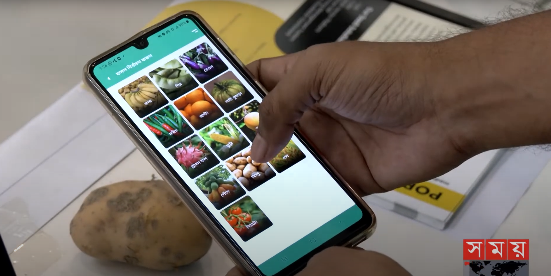 feature image